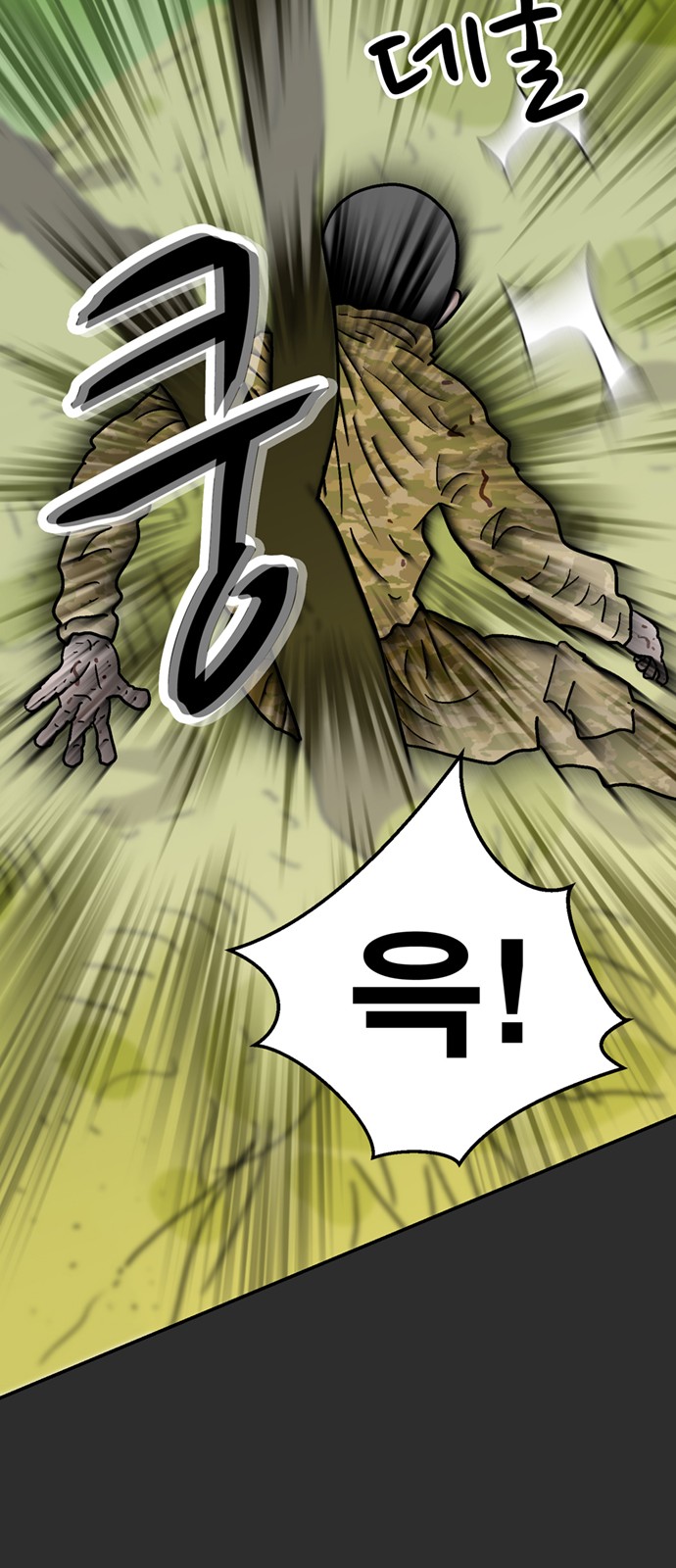 120 페이지