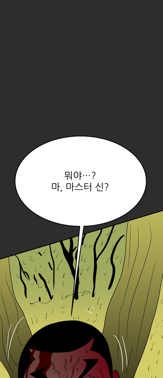 121 페이지