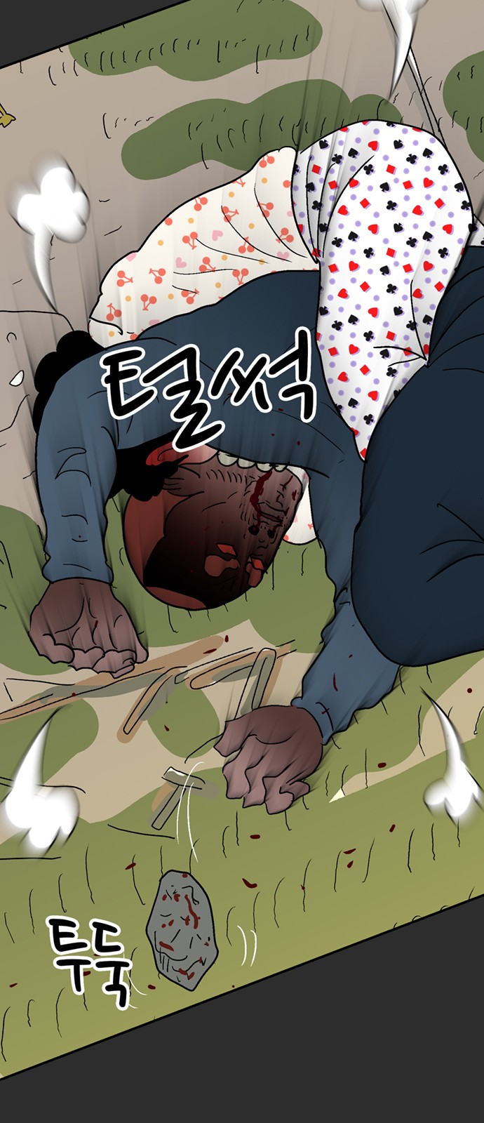 33 페이지