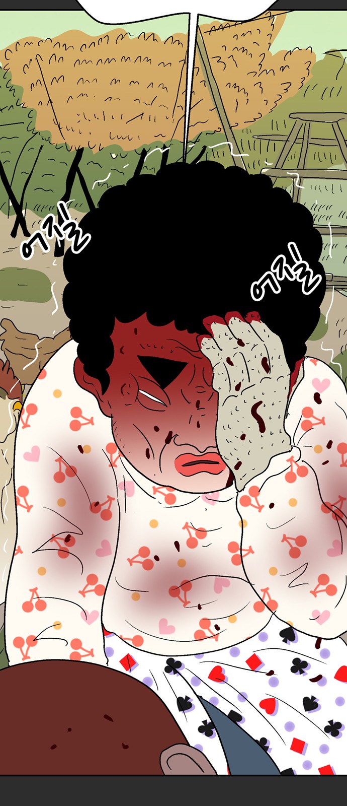 37 페이지