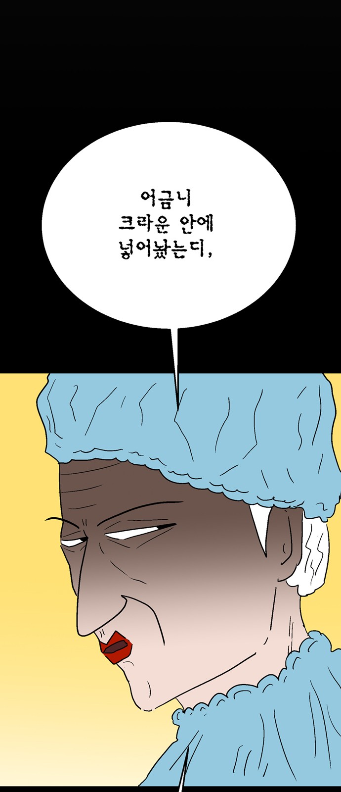 50 페이지