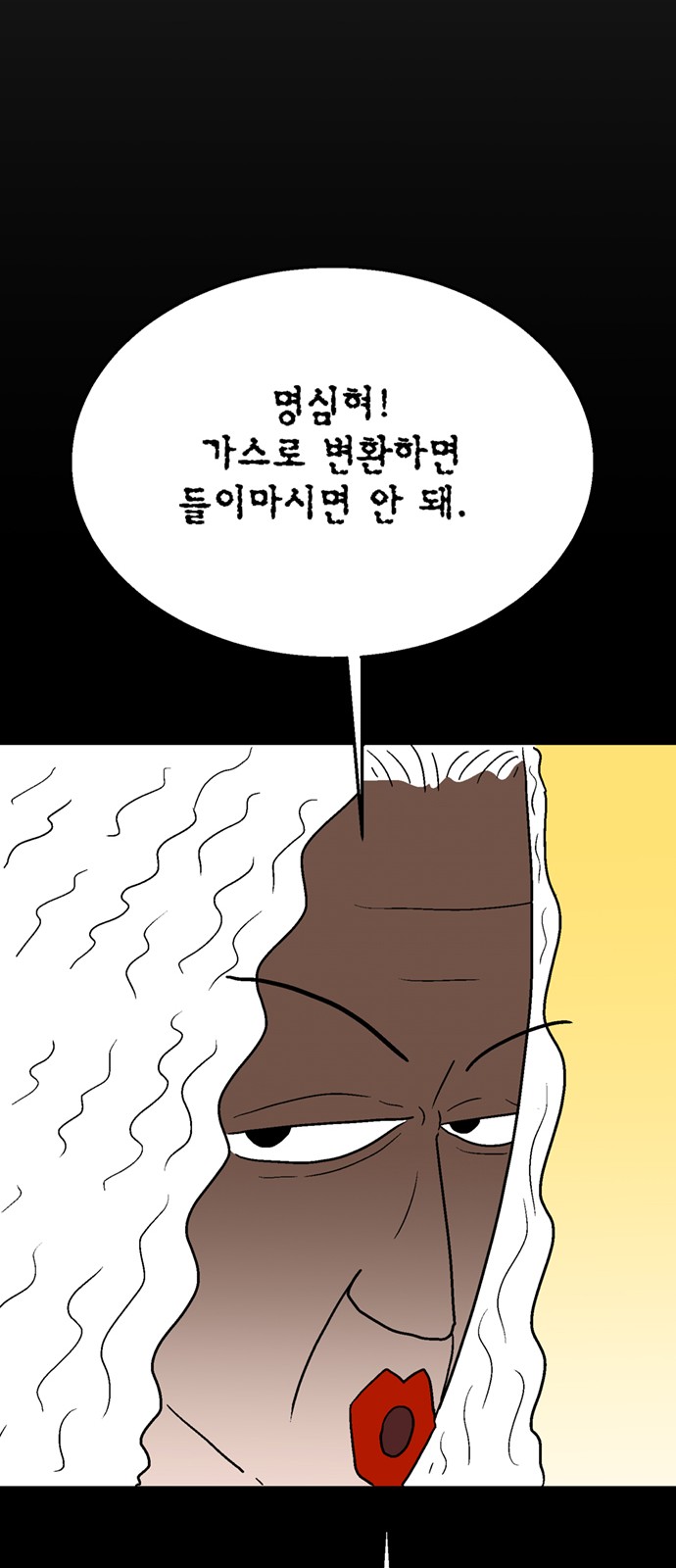 63 페이지