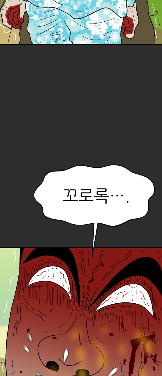 66 페이지