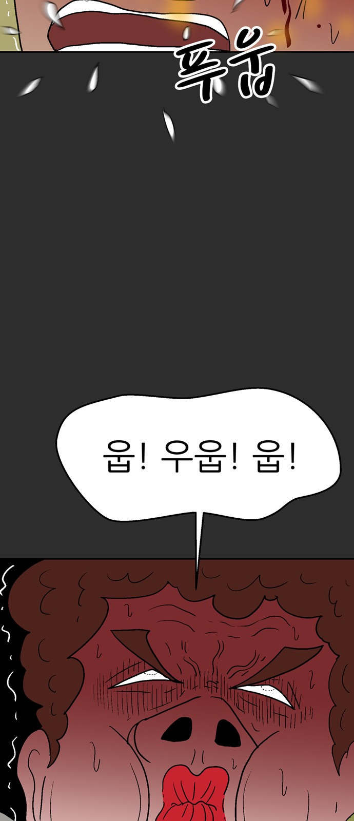 67 페이지
