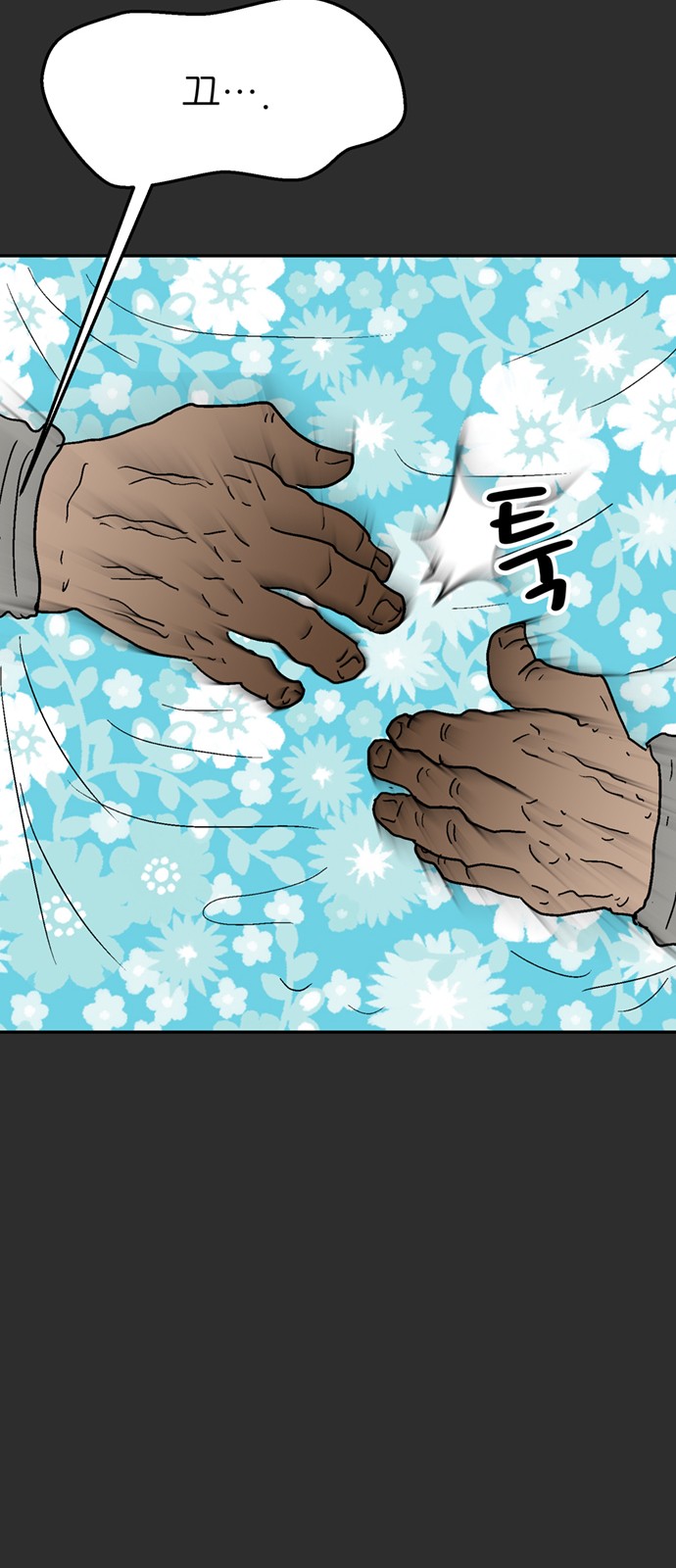 69 페이지