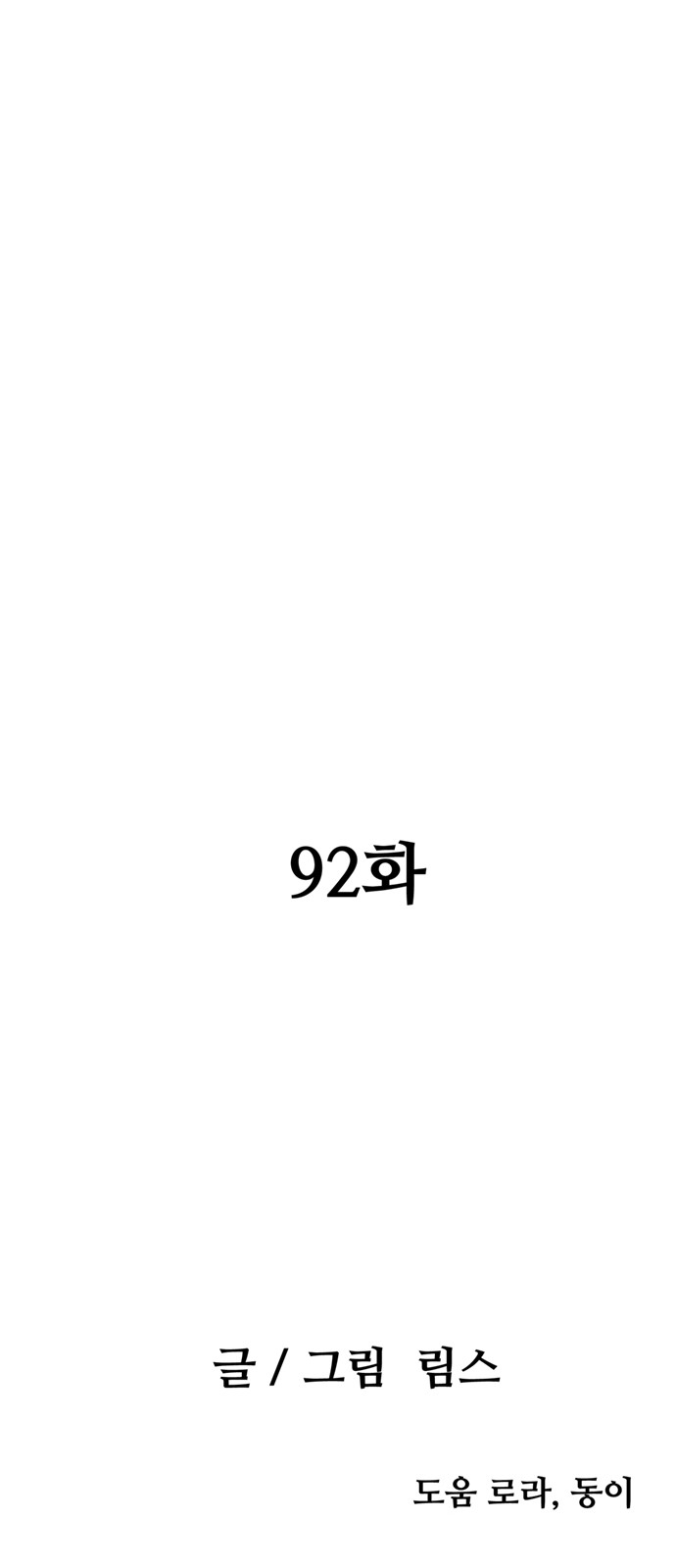 75 페이지