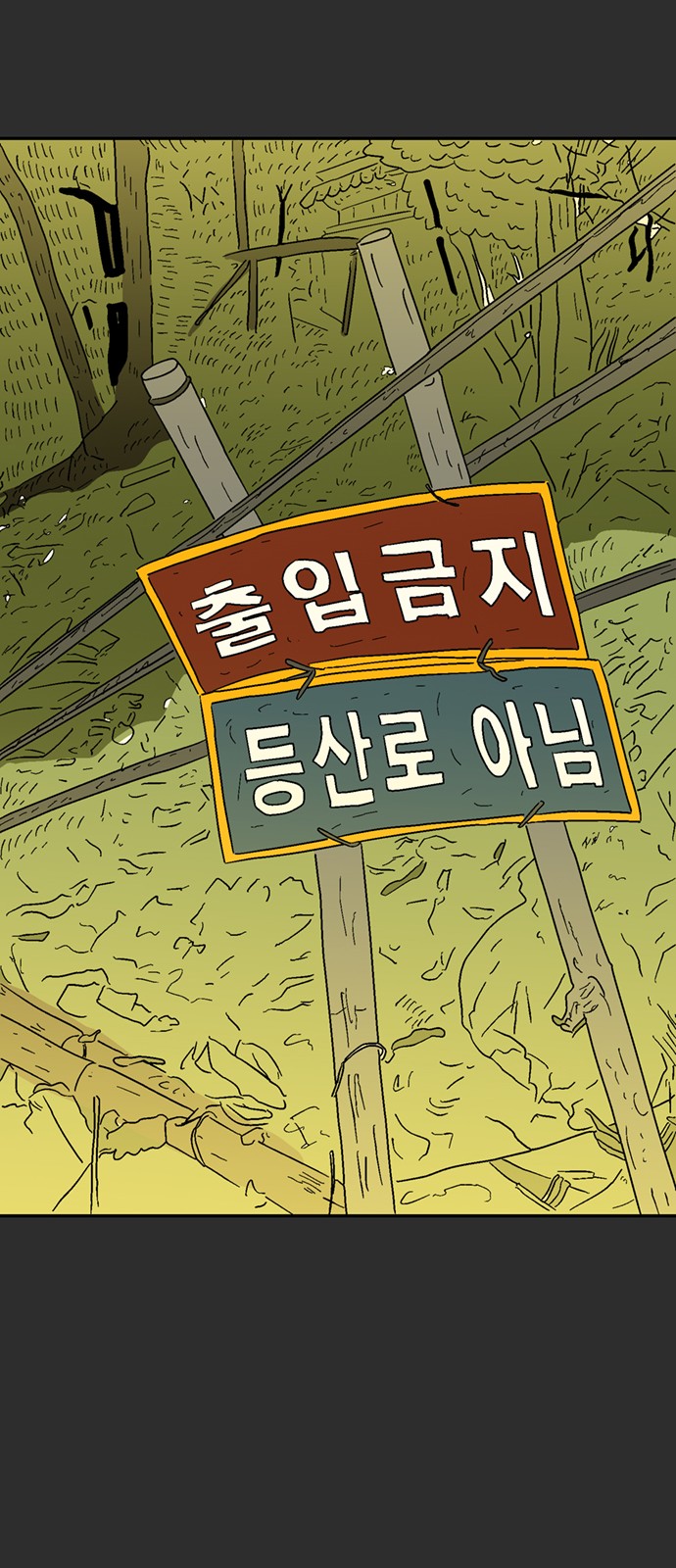 78 페이지