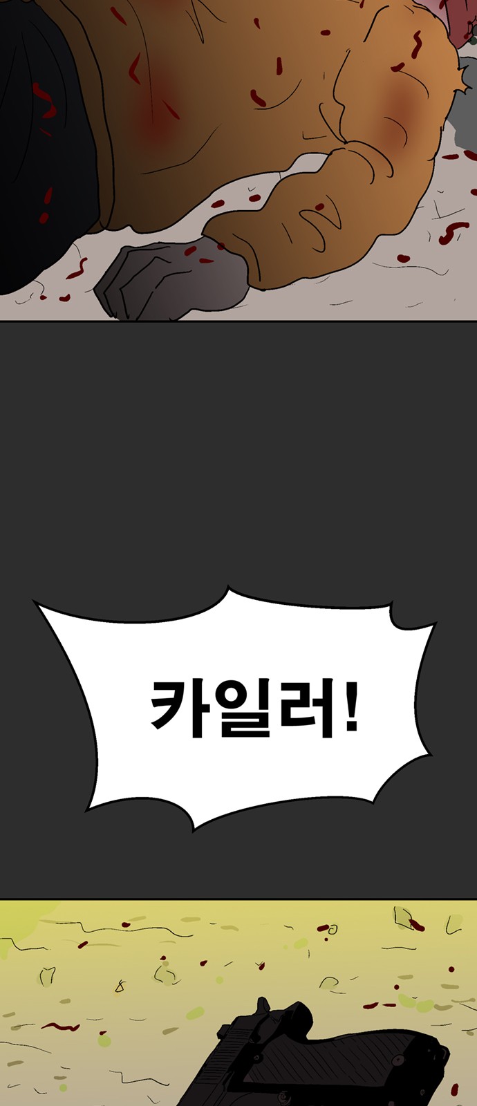 82 페이지