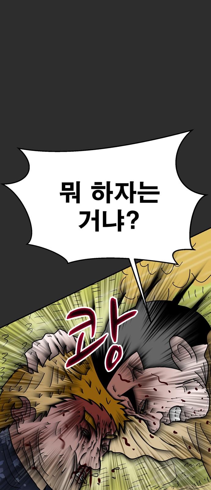 86 페이지
