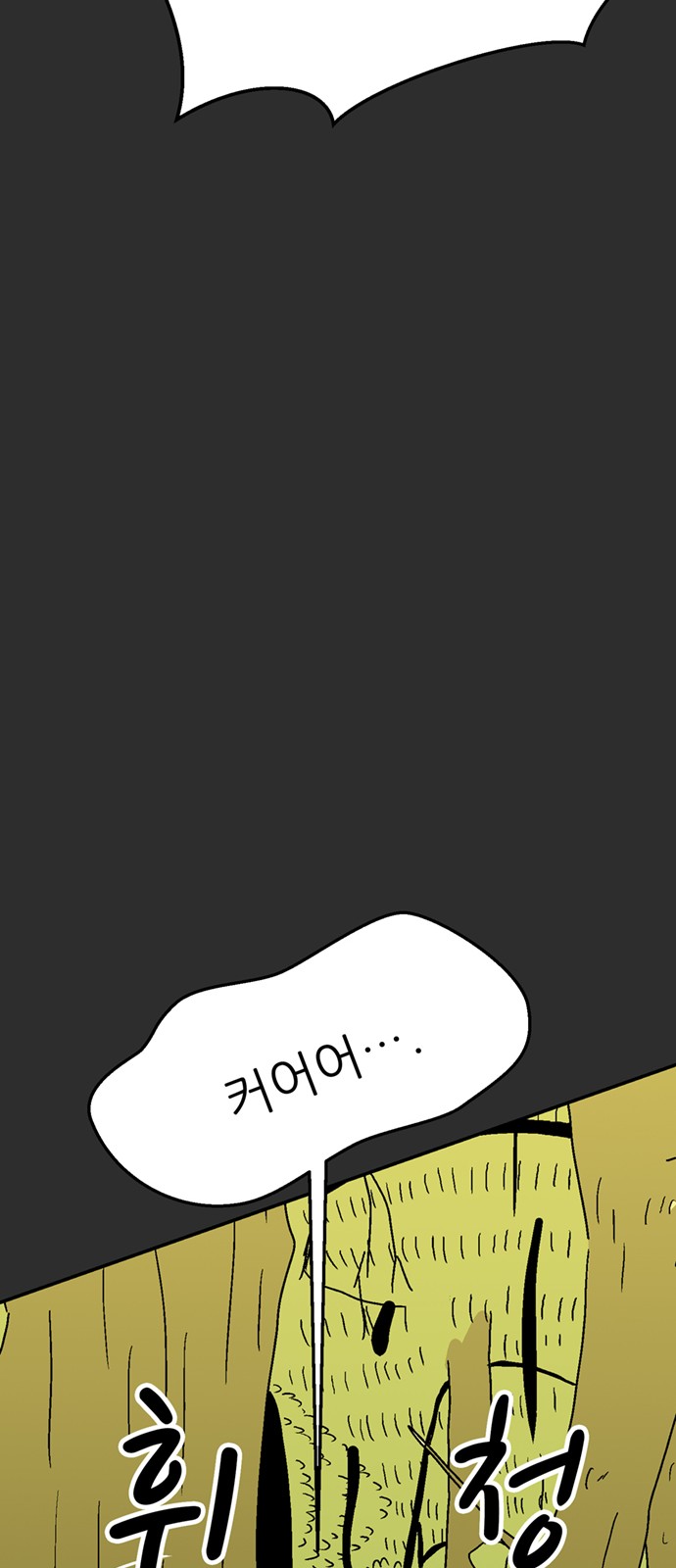 89 페이지