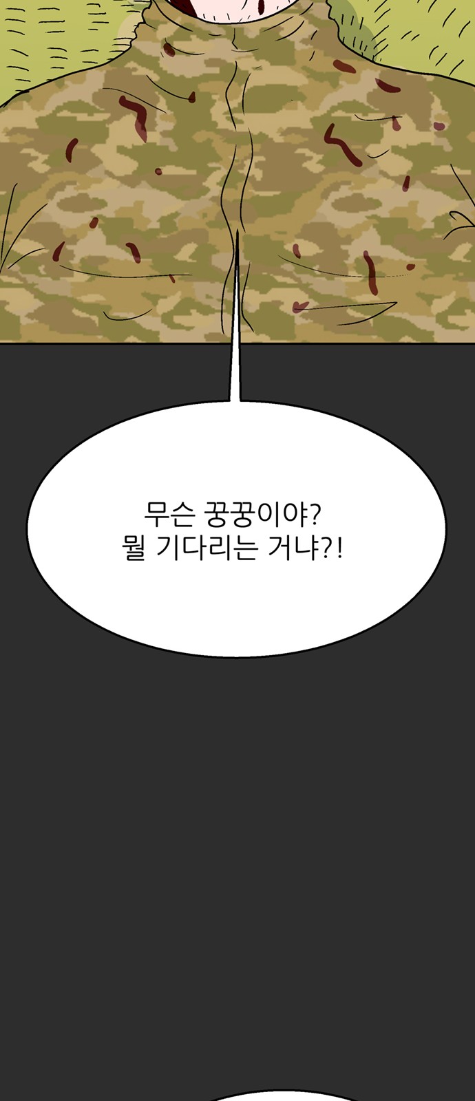 92 페이지