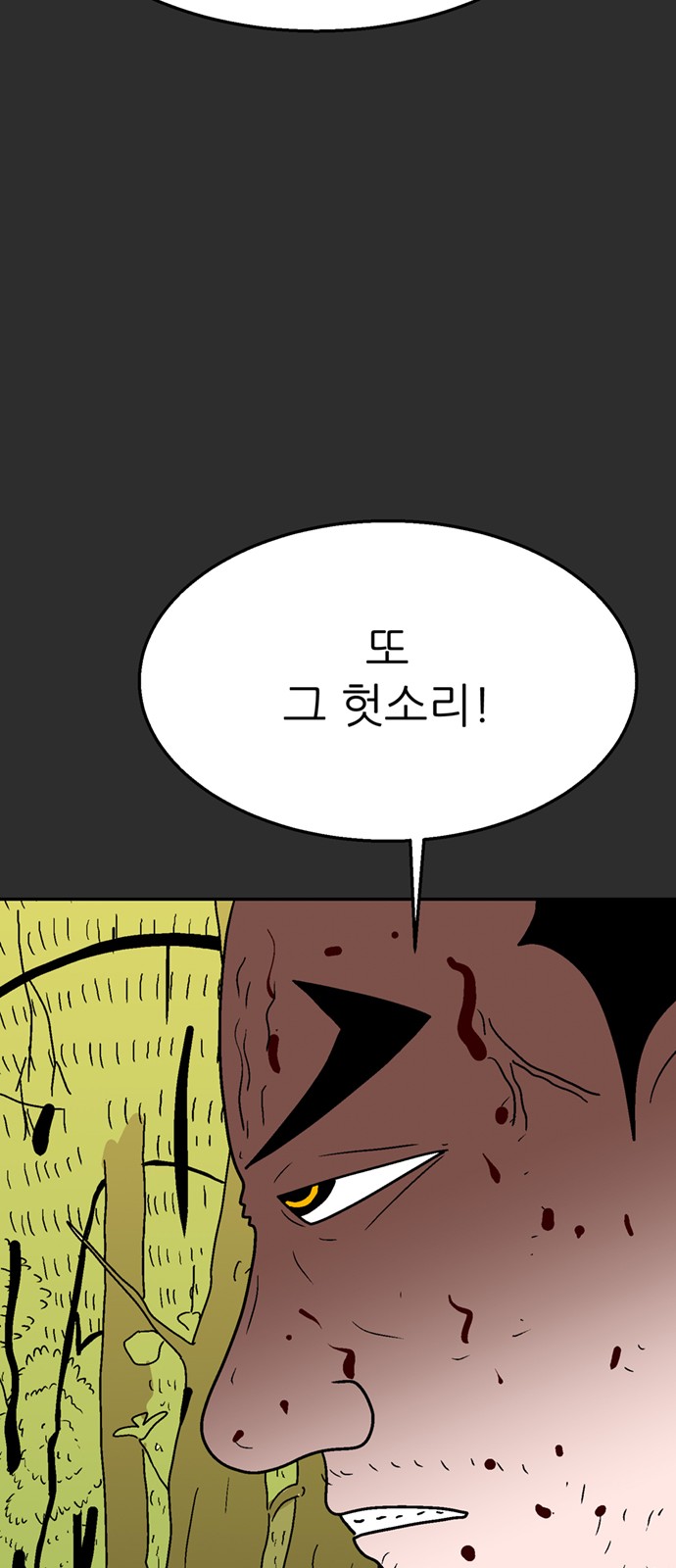 94 페이지