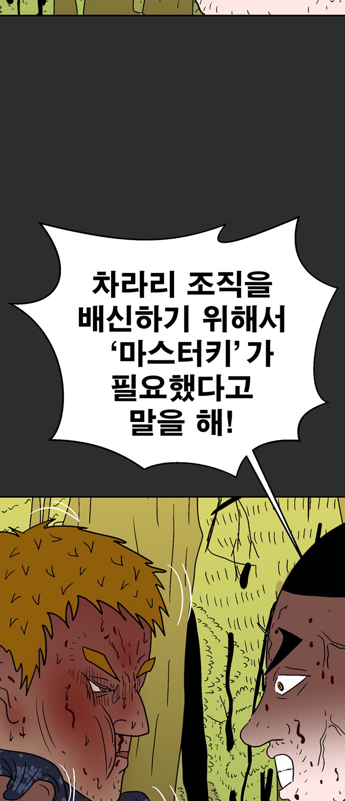 95 페이지