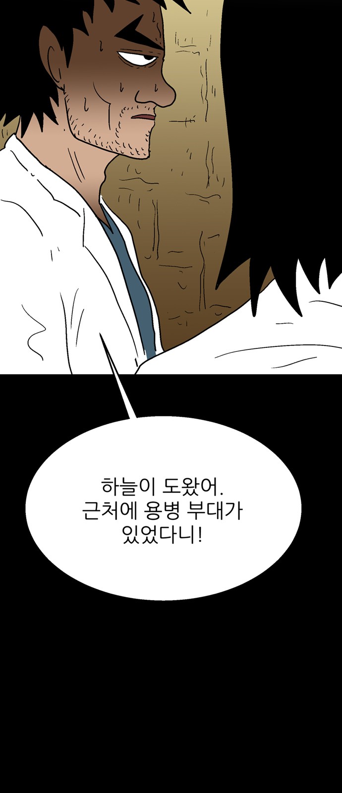 102 페이지