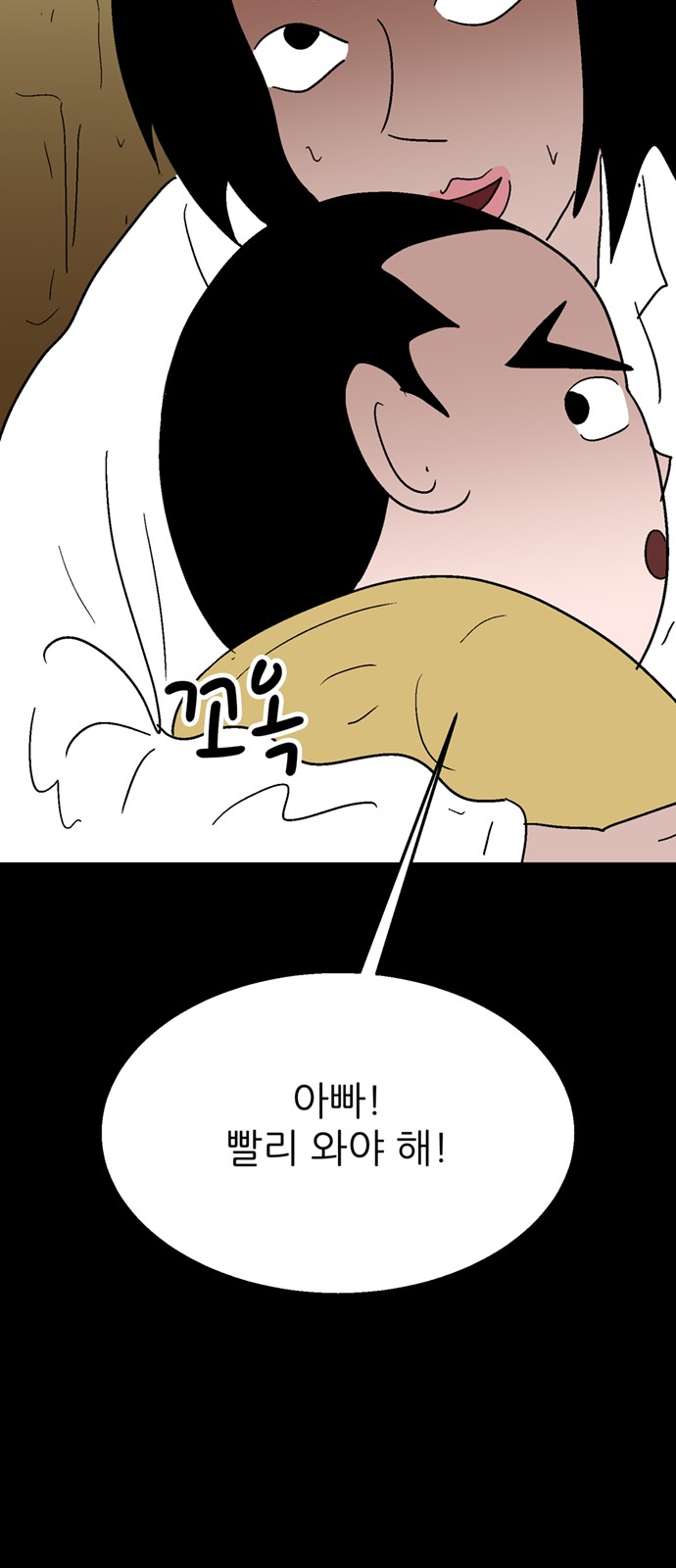 104 페이지