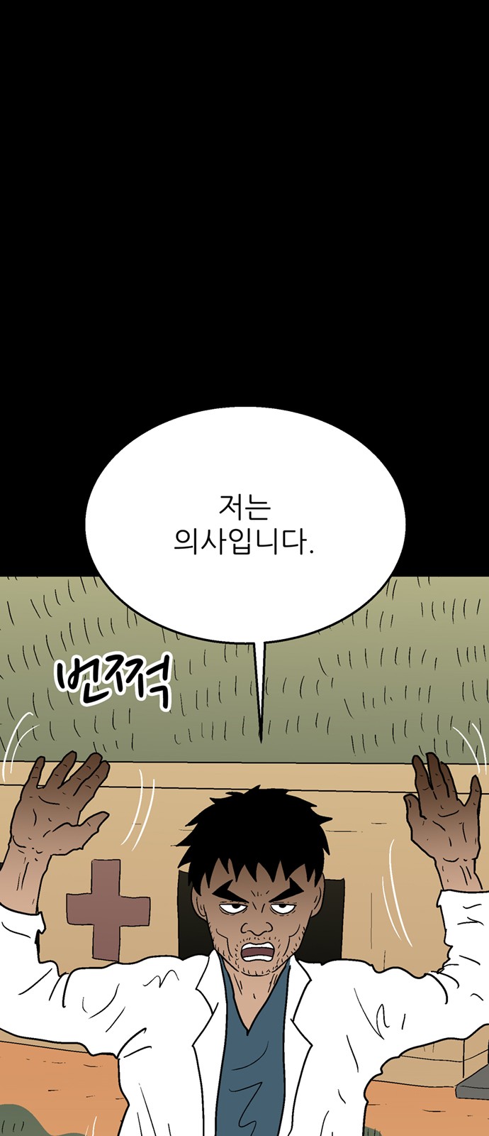 105 페이지