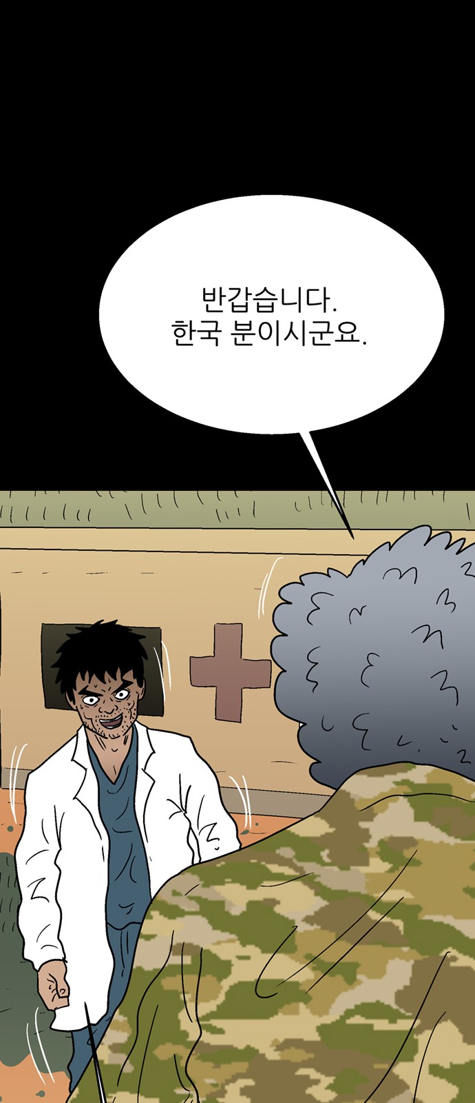 108 페이지