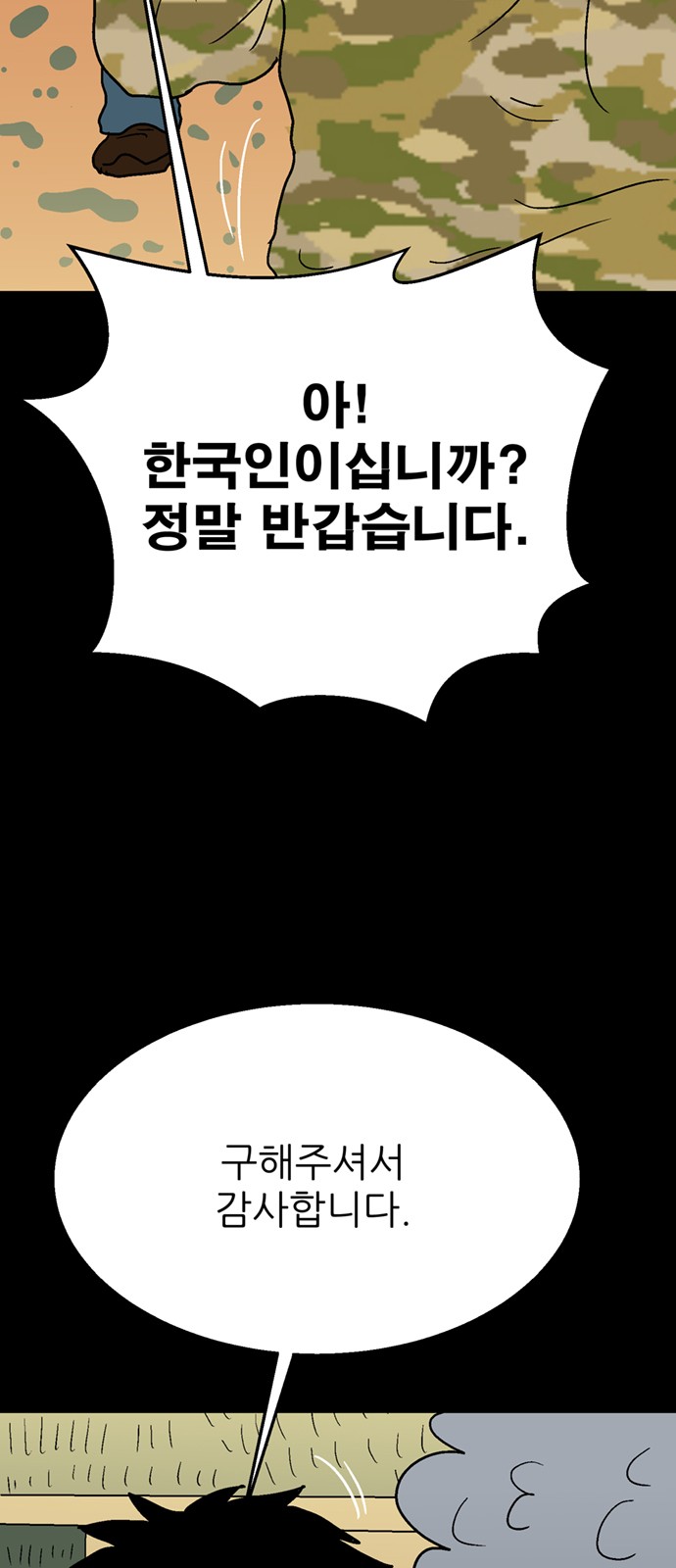 109 페이지