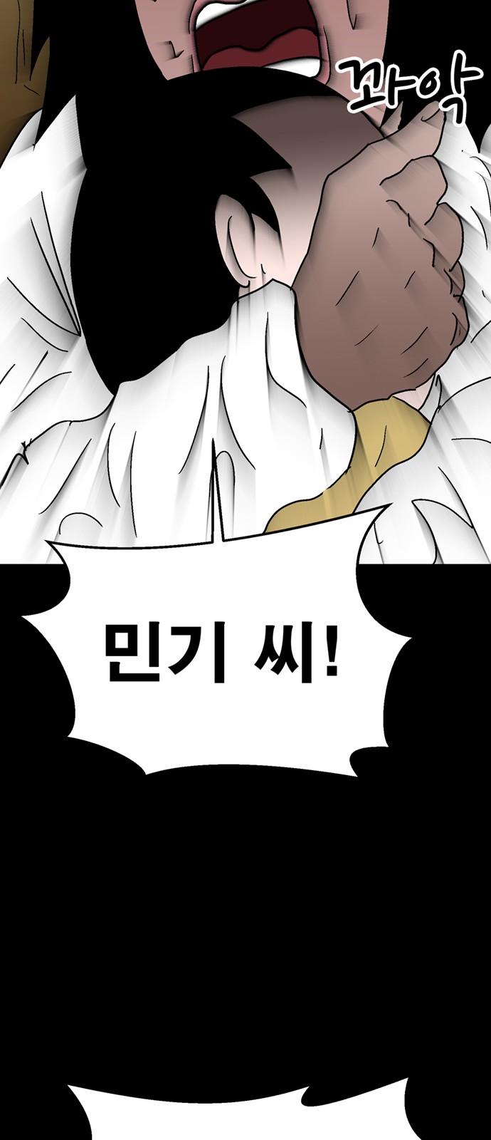 114 페이지