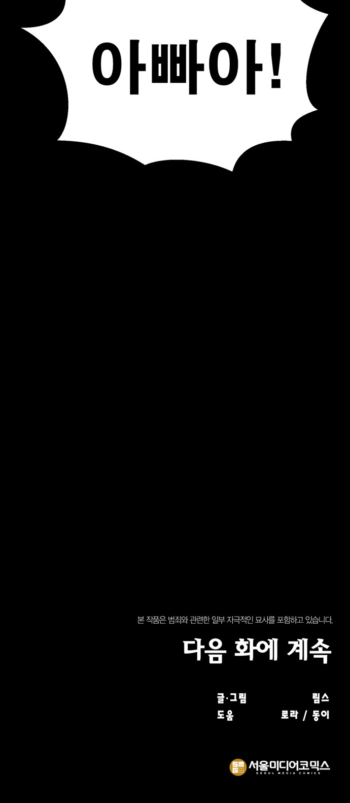 115 페이지