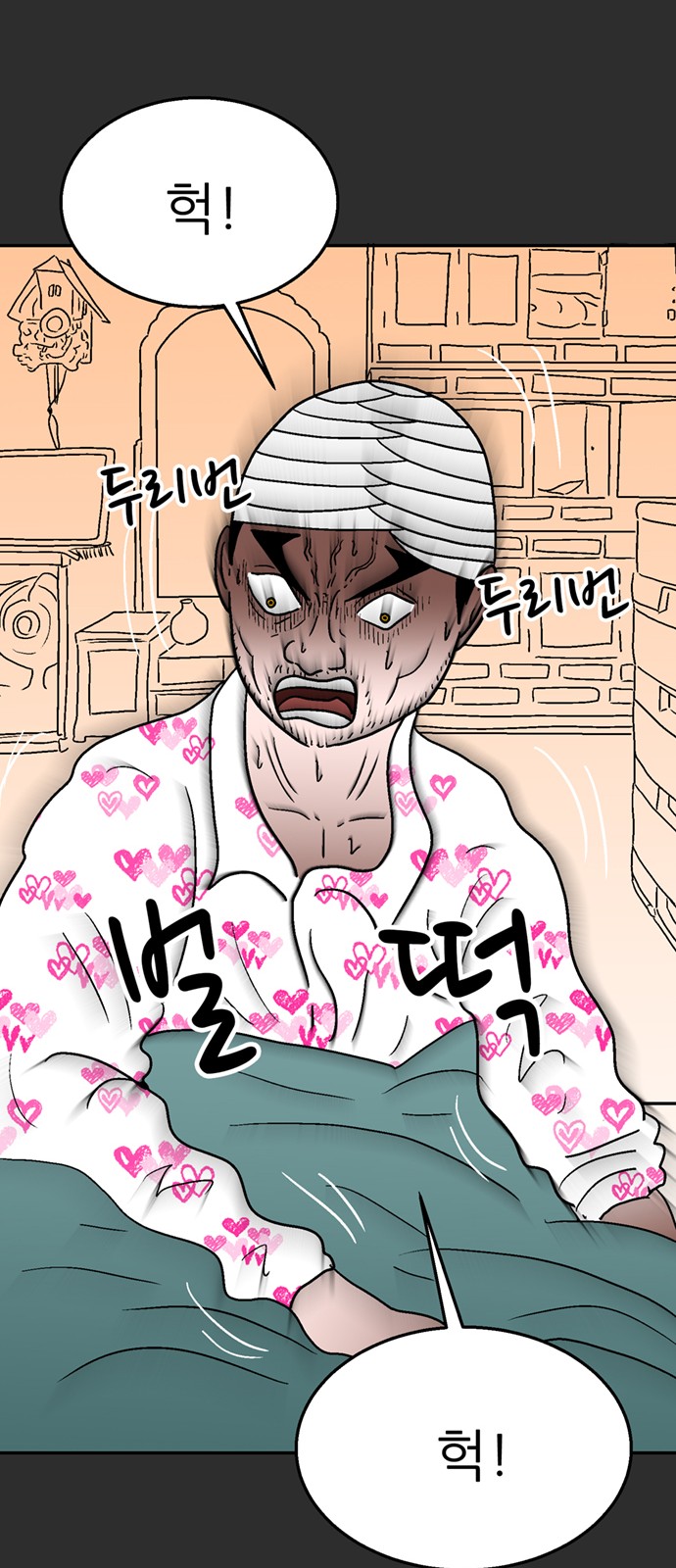 33 페이지