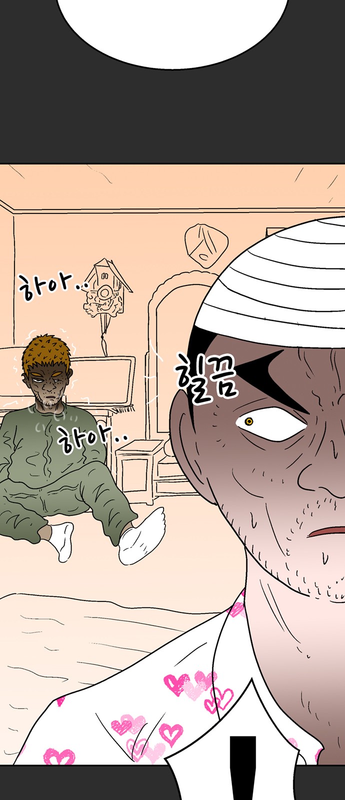 39 페이지