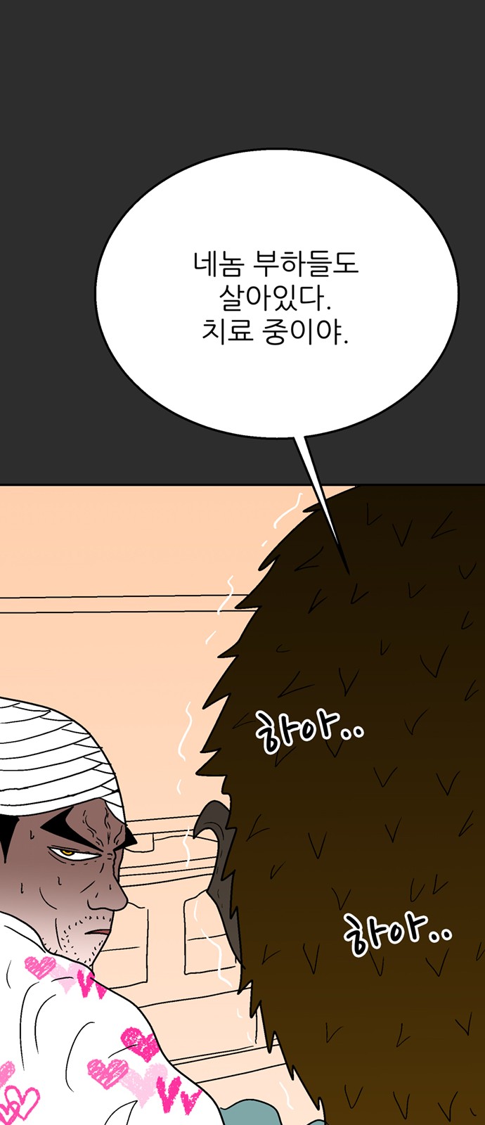 44 페이지