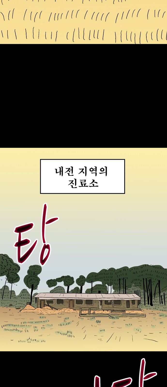 60 페이지