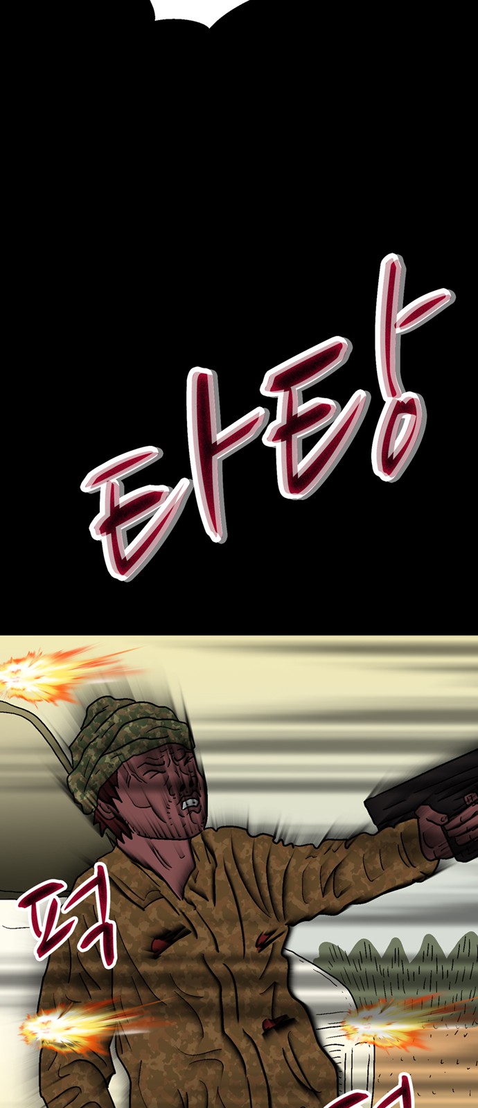 67 페이지