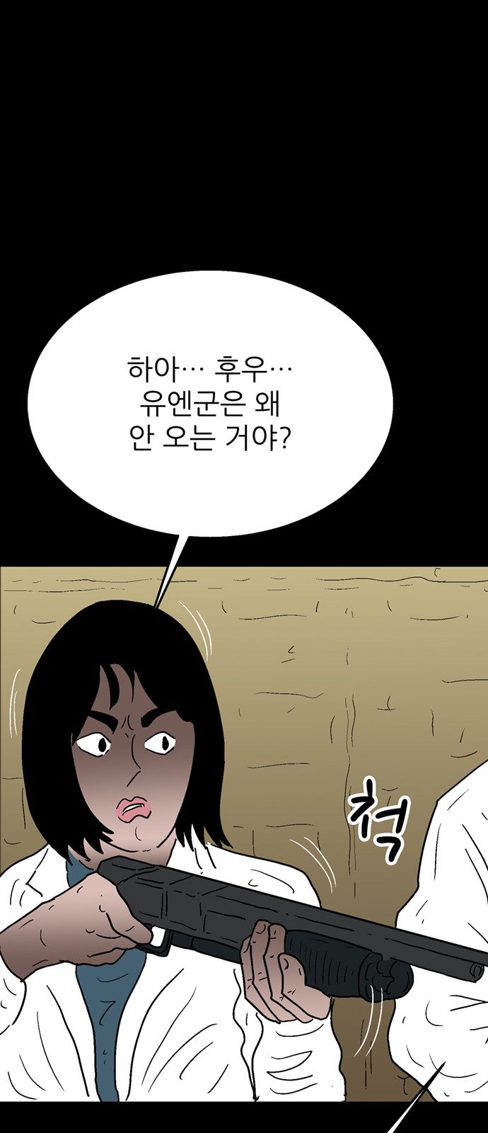 70 페이지