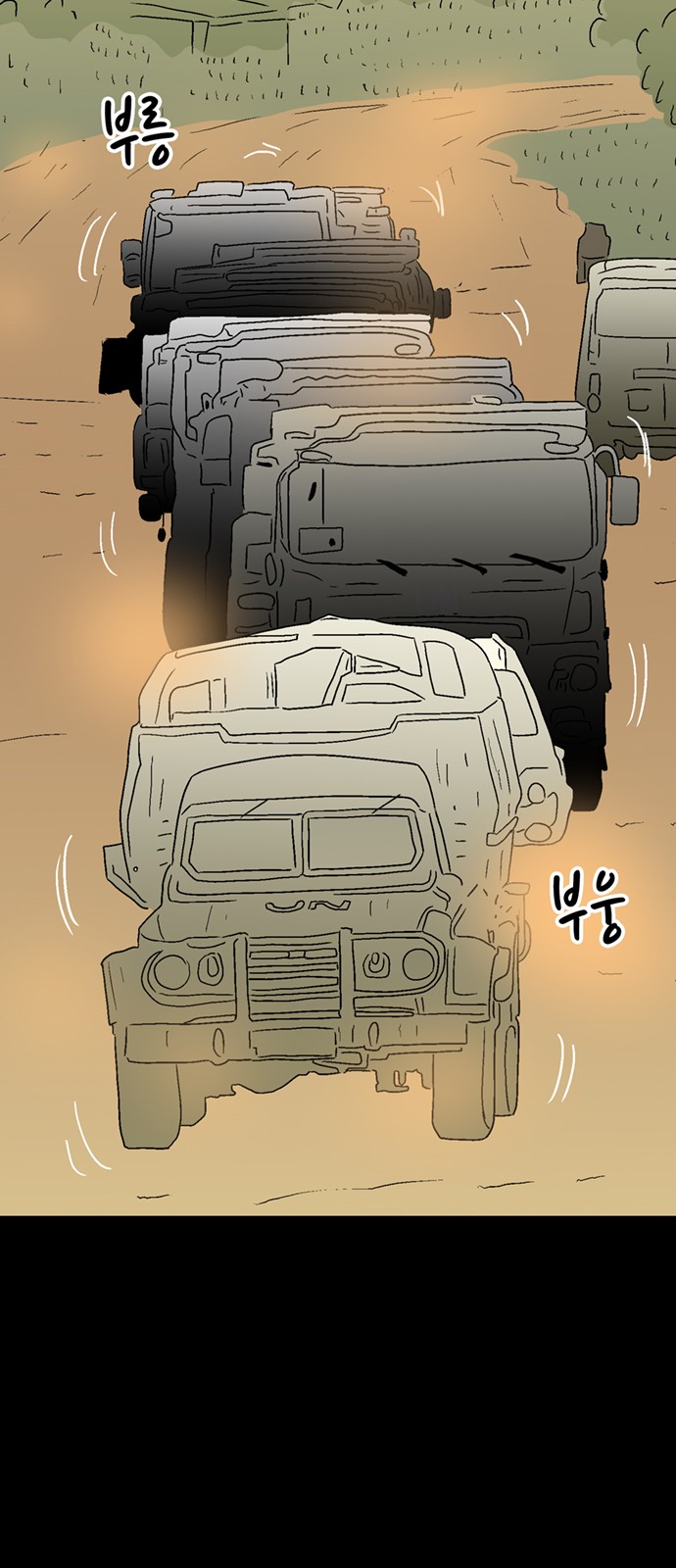73 페이지