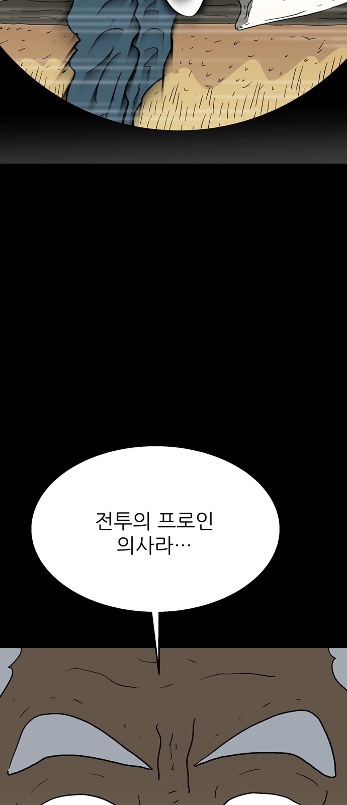 80 페이지