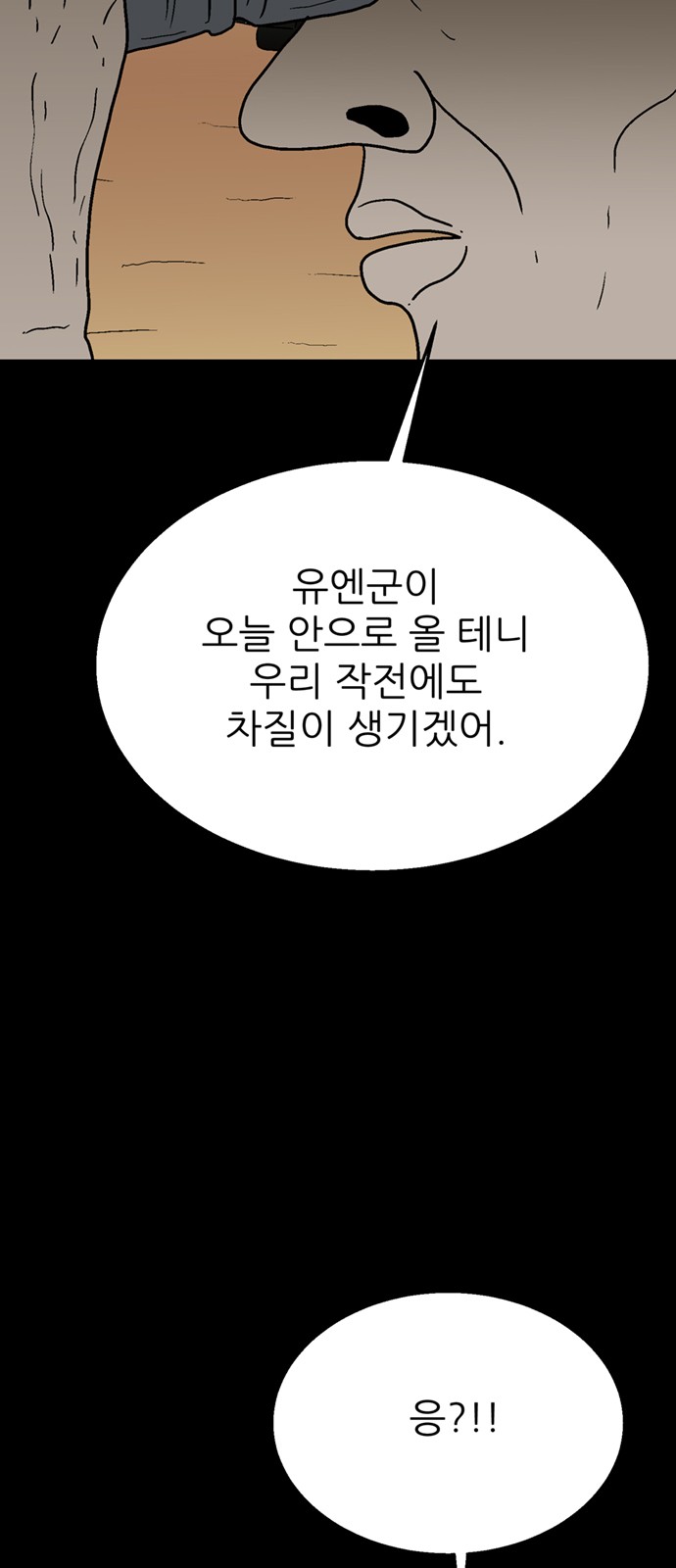 84 페이지