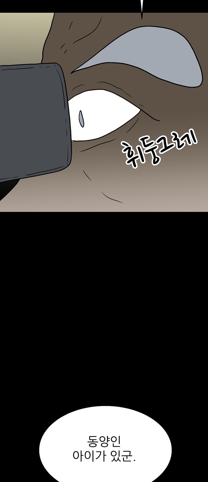 85 페이지