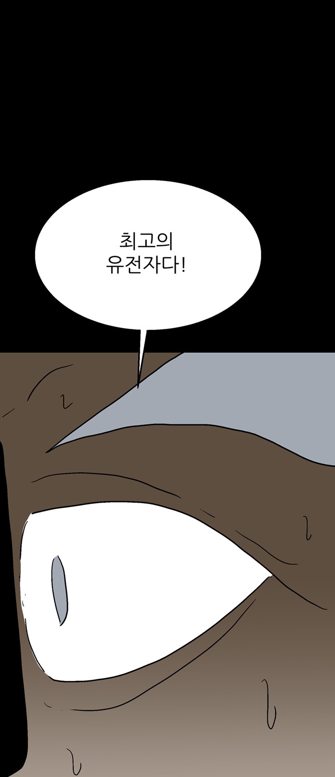 87 페이지