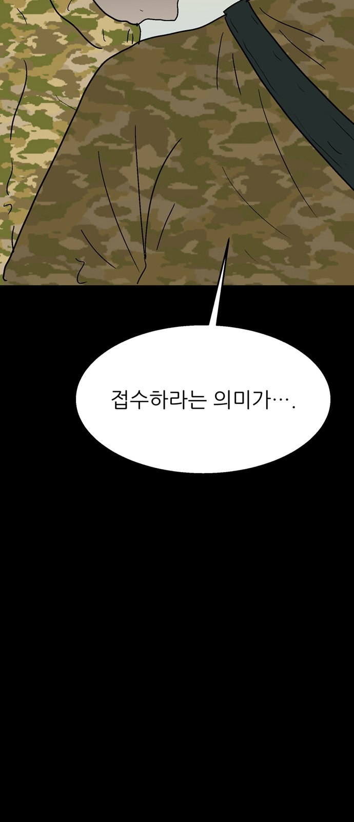 89 페이지
