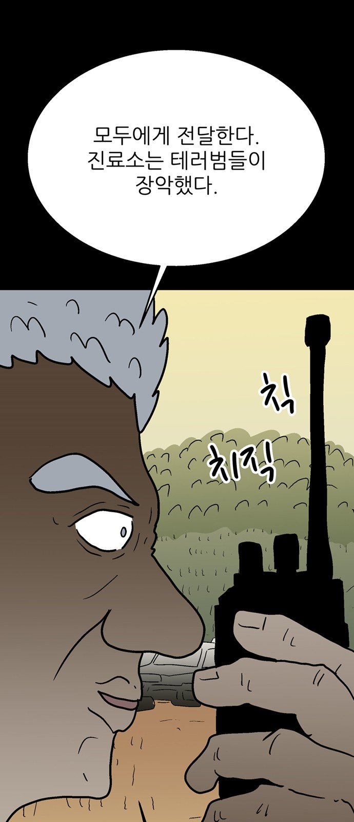 90 페이지