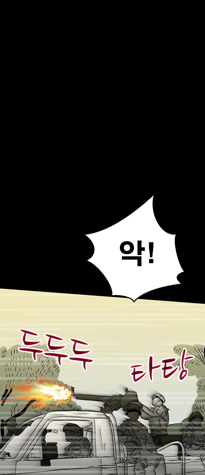 92 페이지