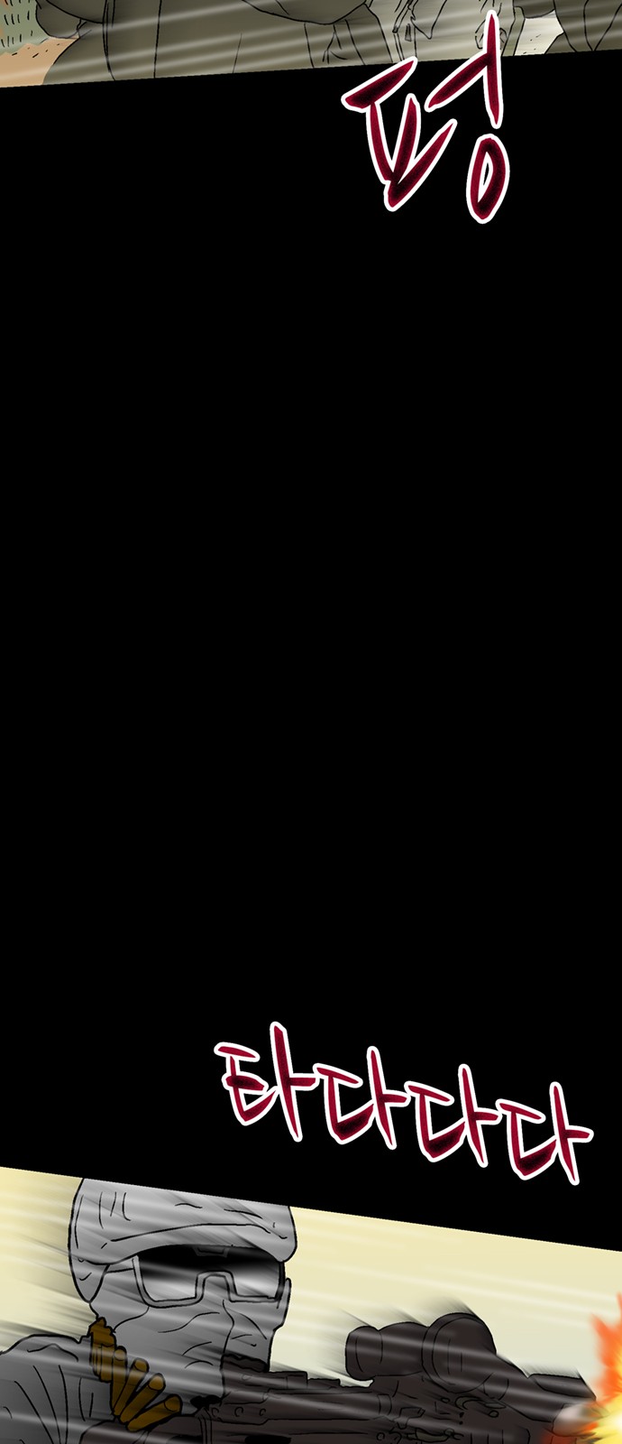 94 페이지