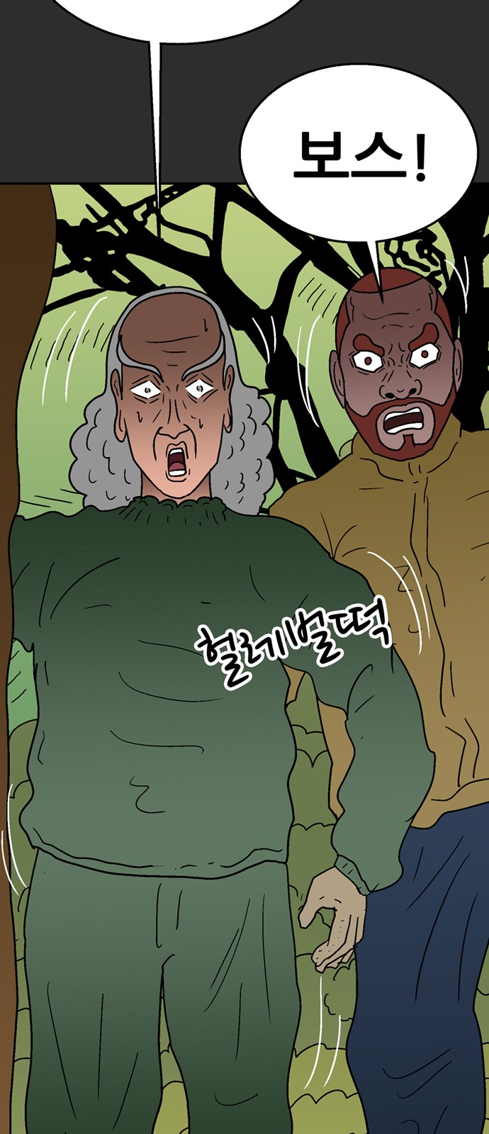 100 페이지
