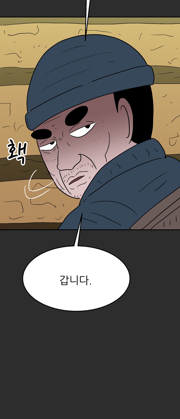 102 페이지