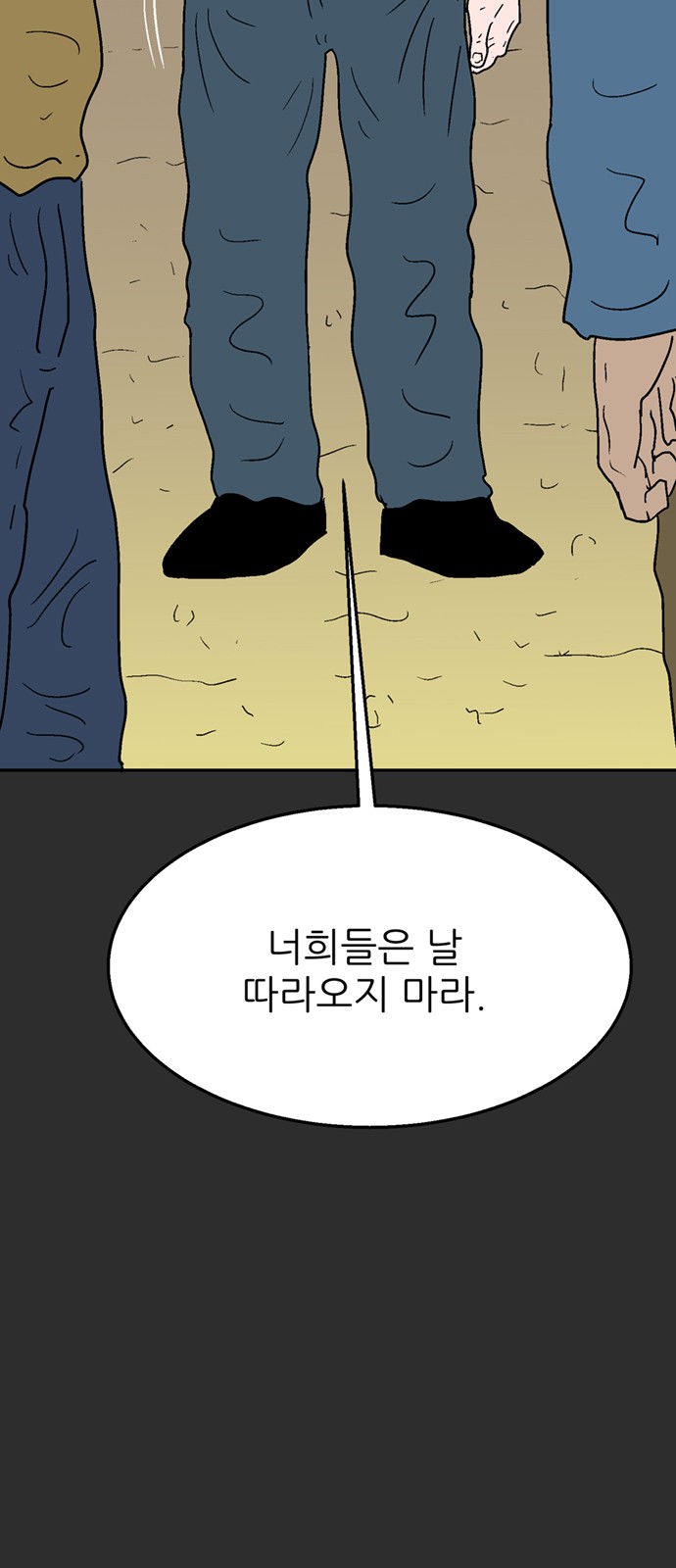 108 페이지