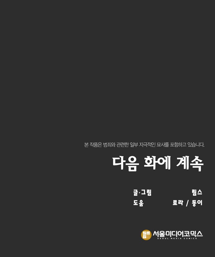 111 페이지
