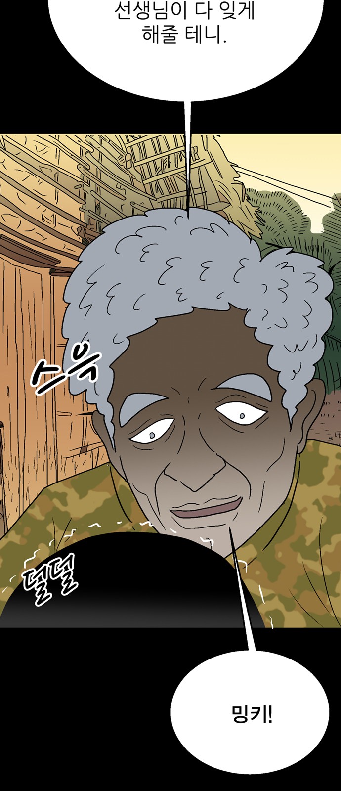 15 페이지