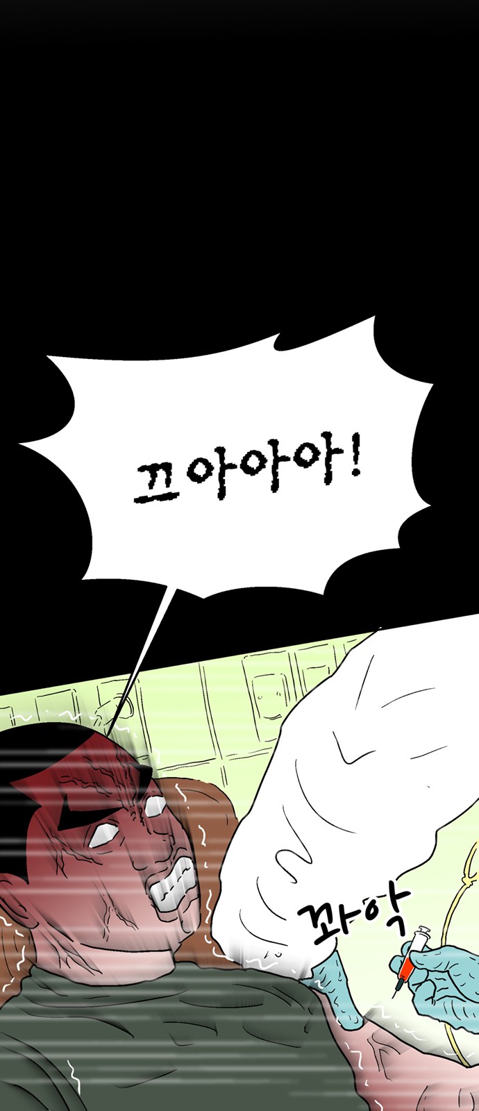24 페이지
