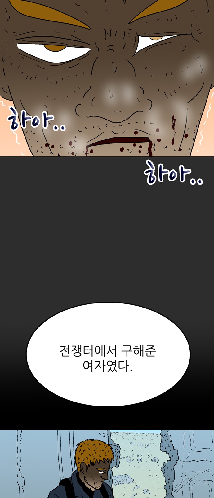 56 페이지