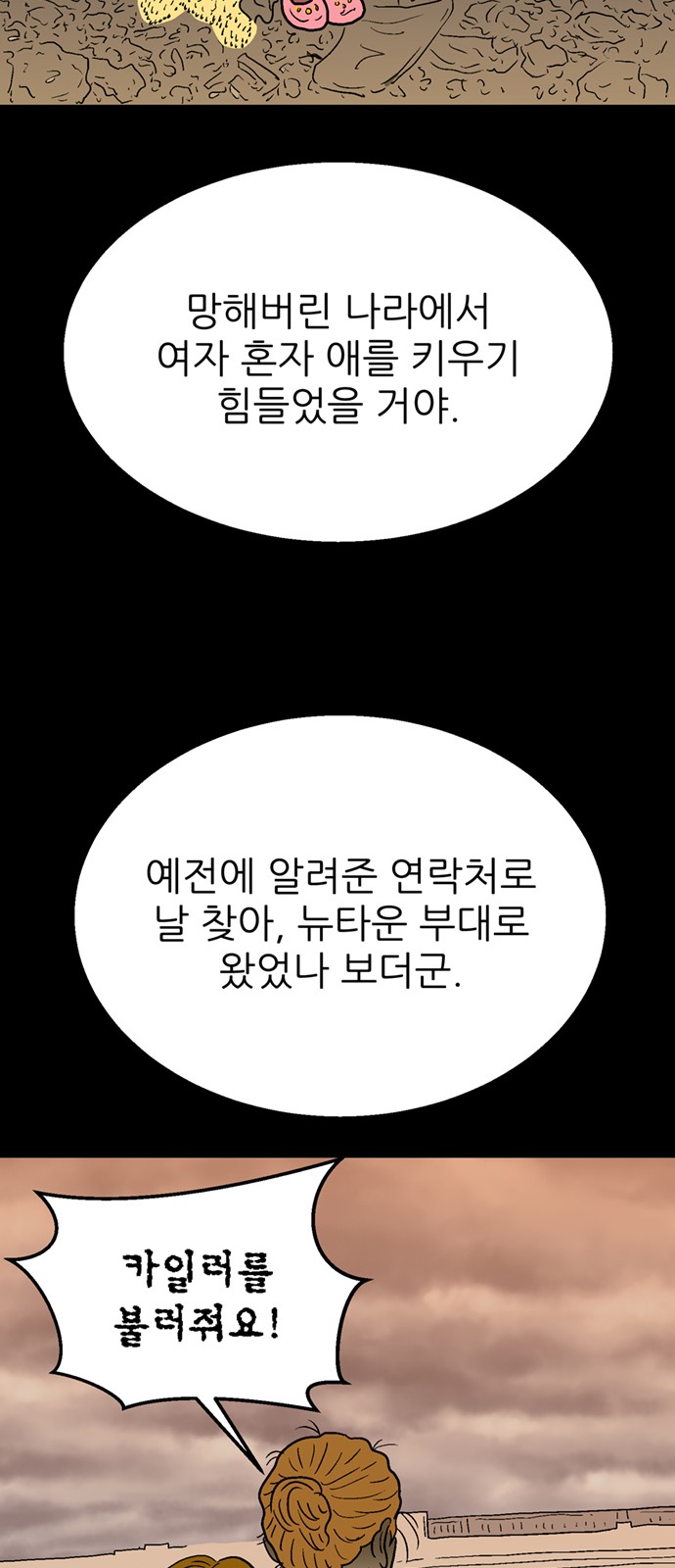 60 페이지
