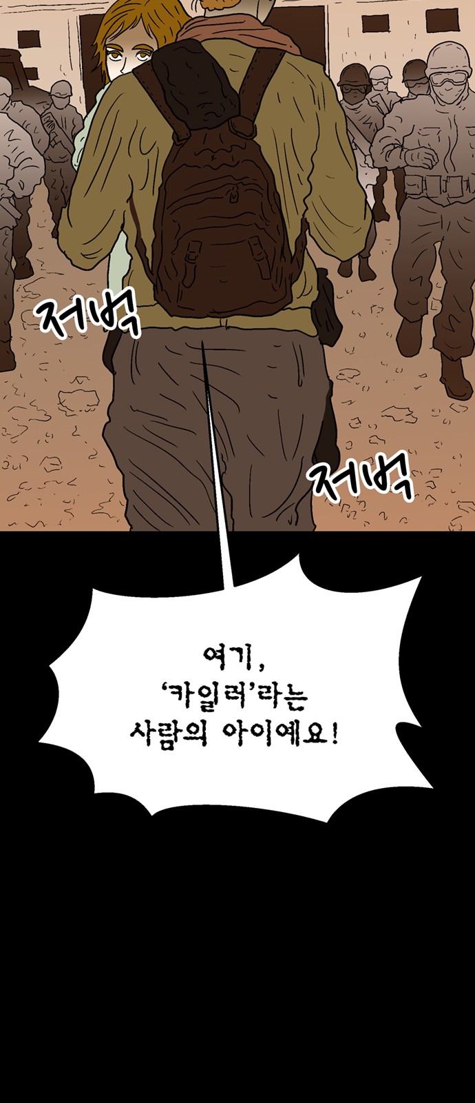 61 페이지