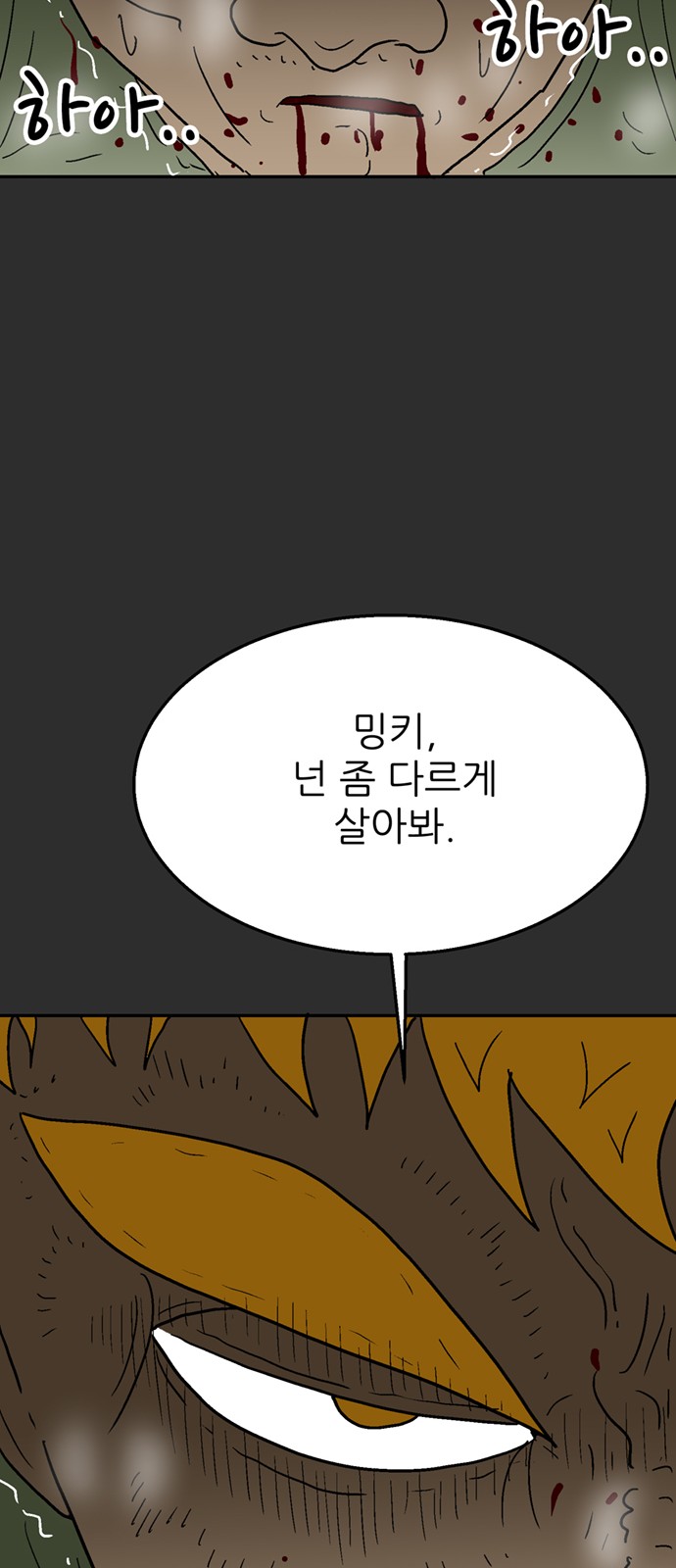 67 페이지