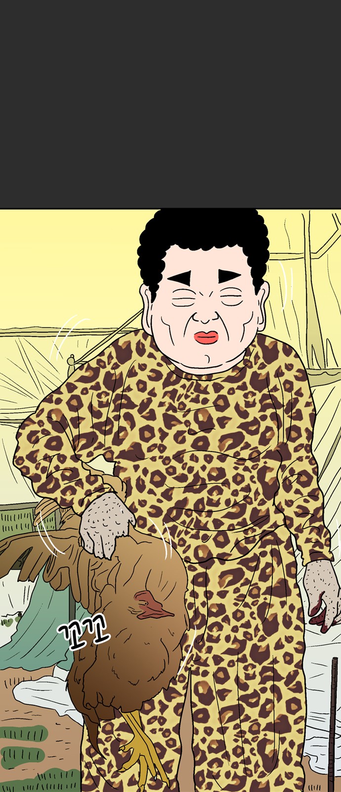 79 페이지